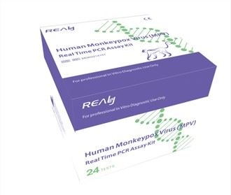 Inimese ahvirõugeviiruse (MPV) reaalajas PCR-analüüsi komplekt
